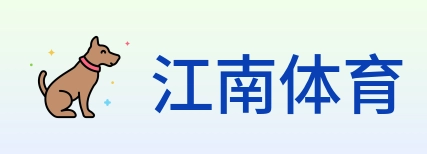 江南体育 Logo